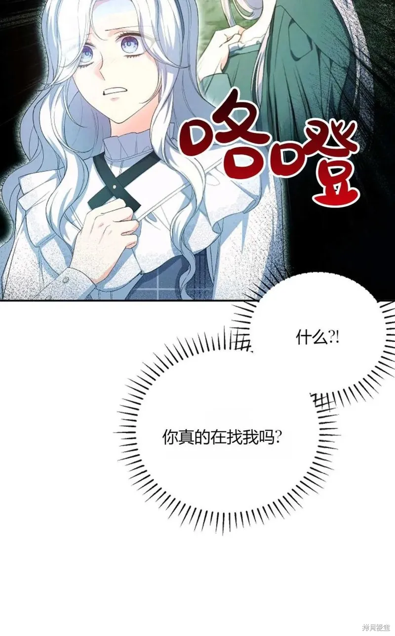 第33话 第20页
