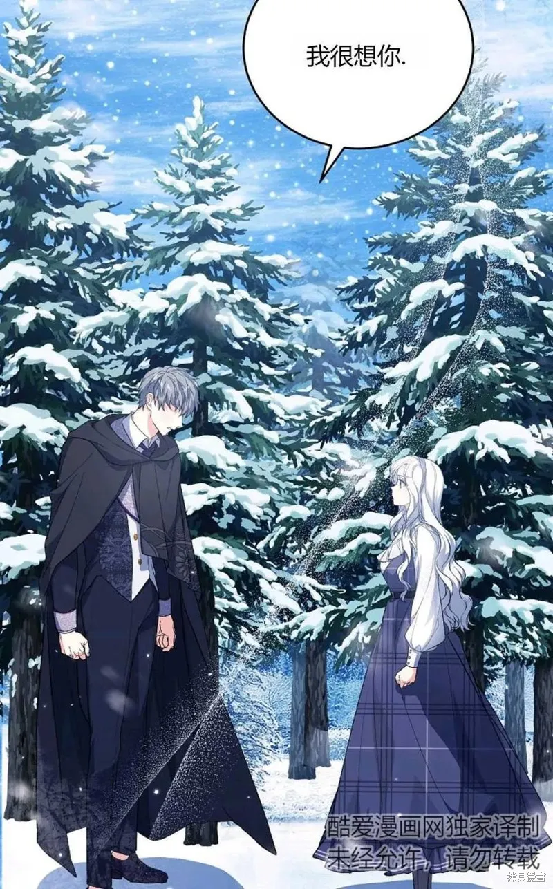 第33话 第23页