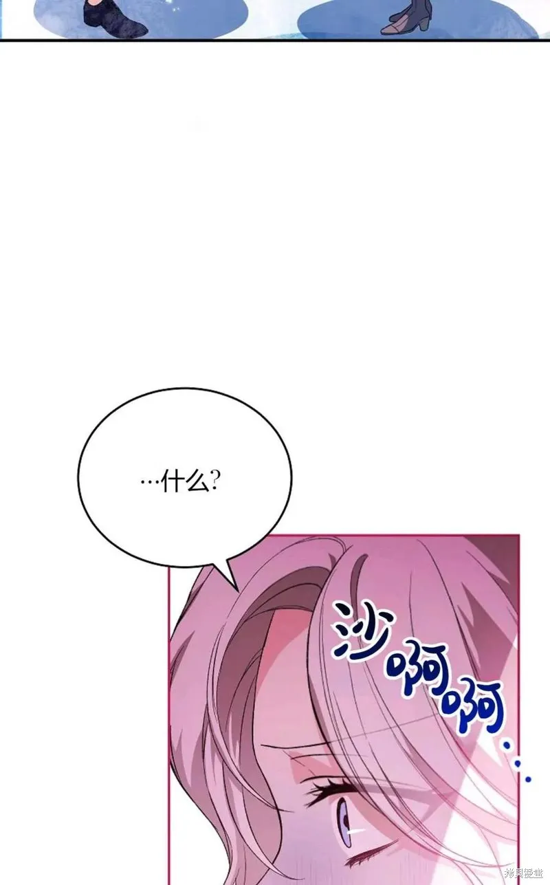 第33话 第24页