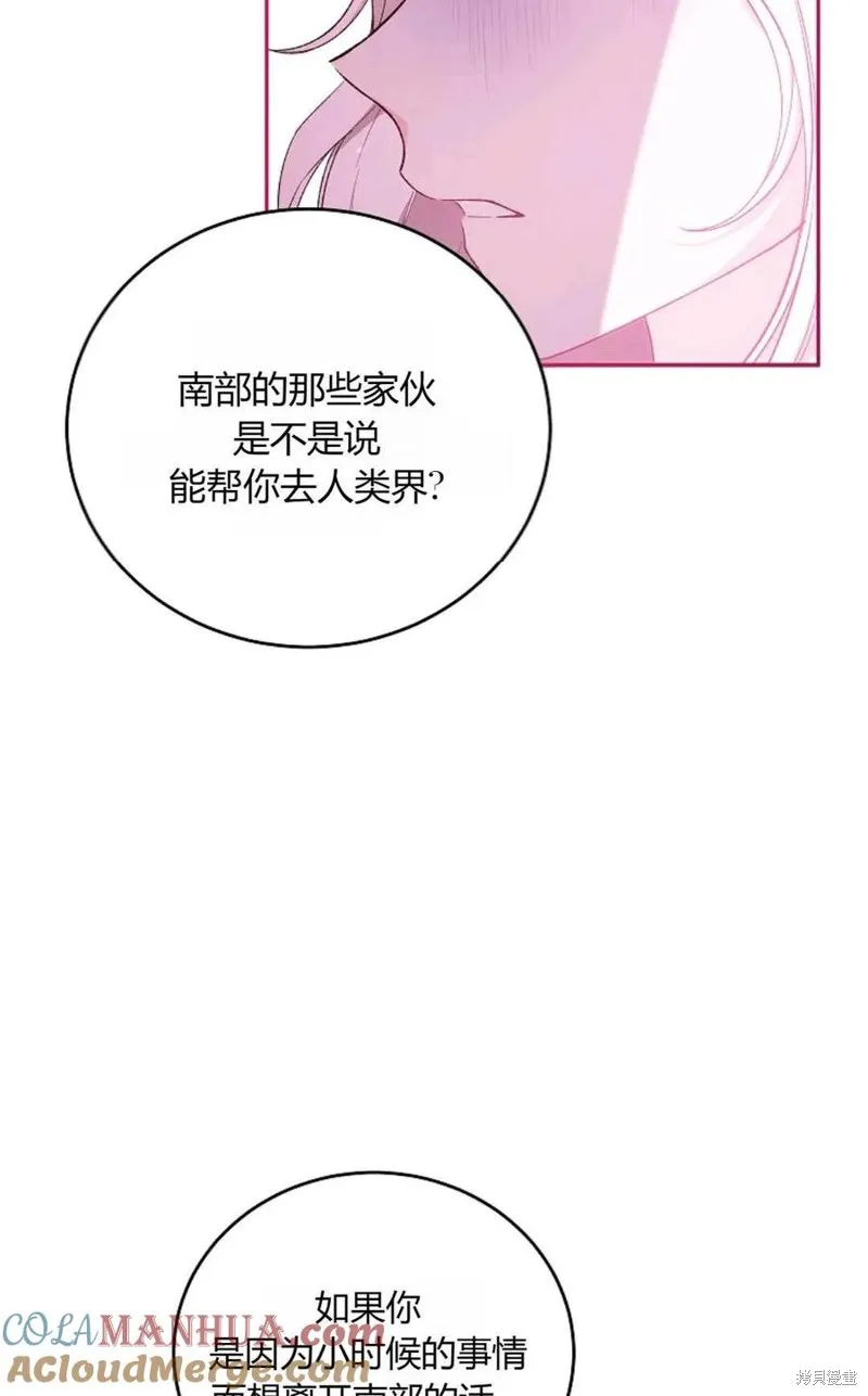 第33话 第25页