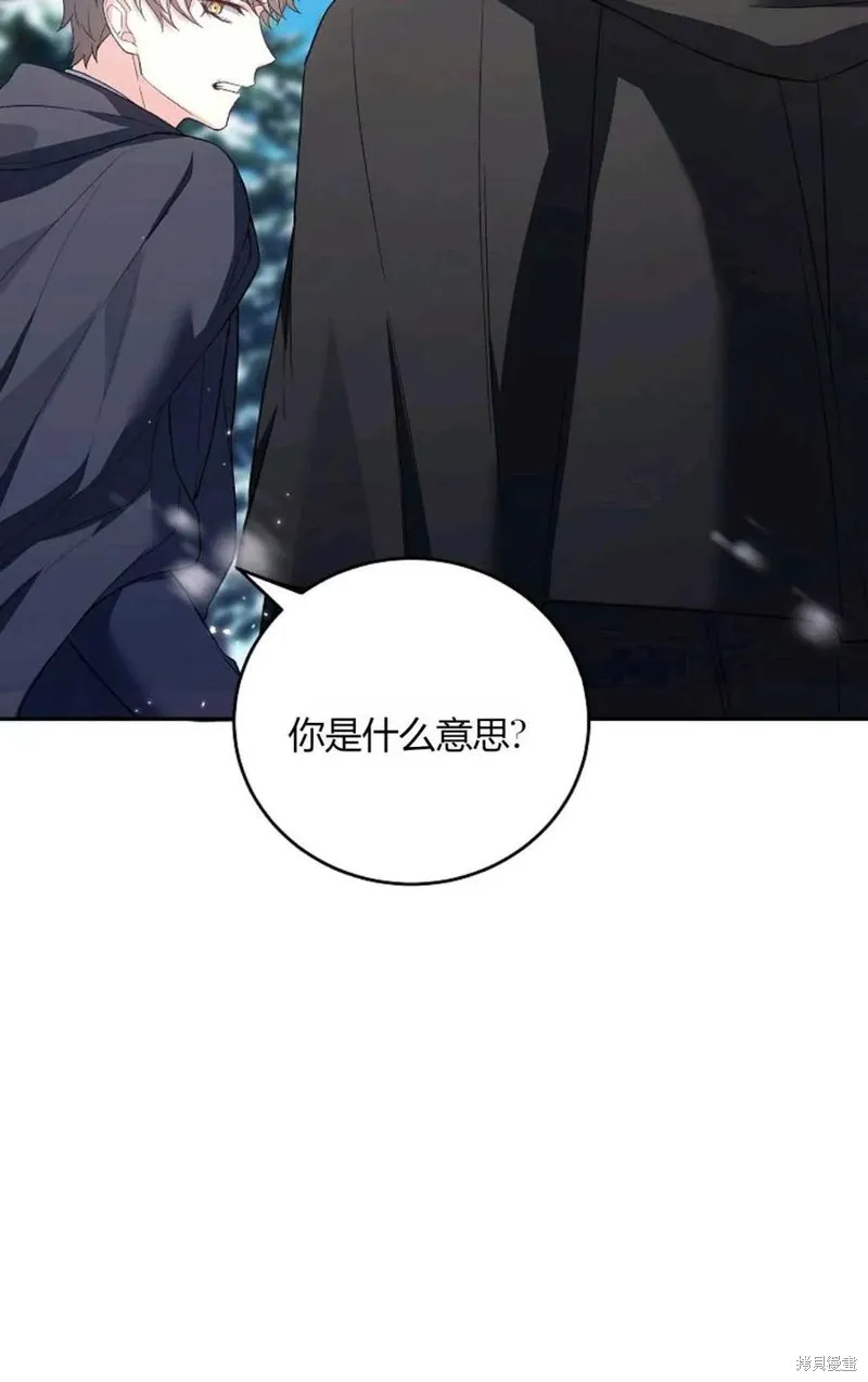 第33话 第28页