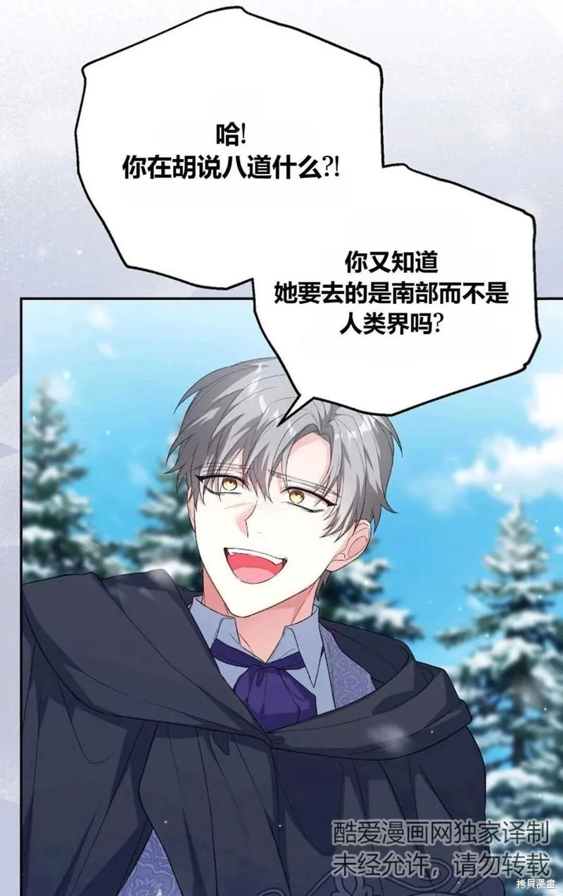 第33话 第31页