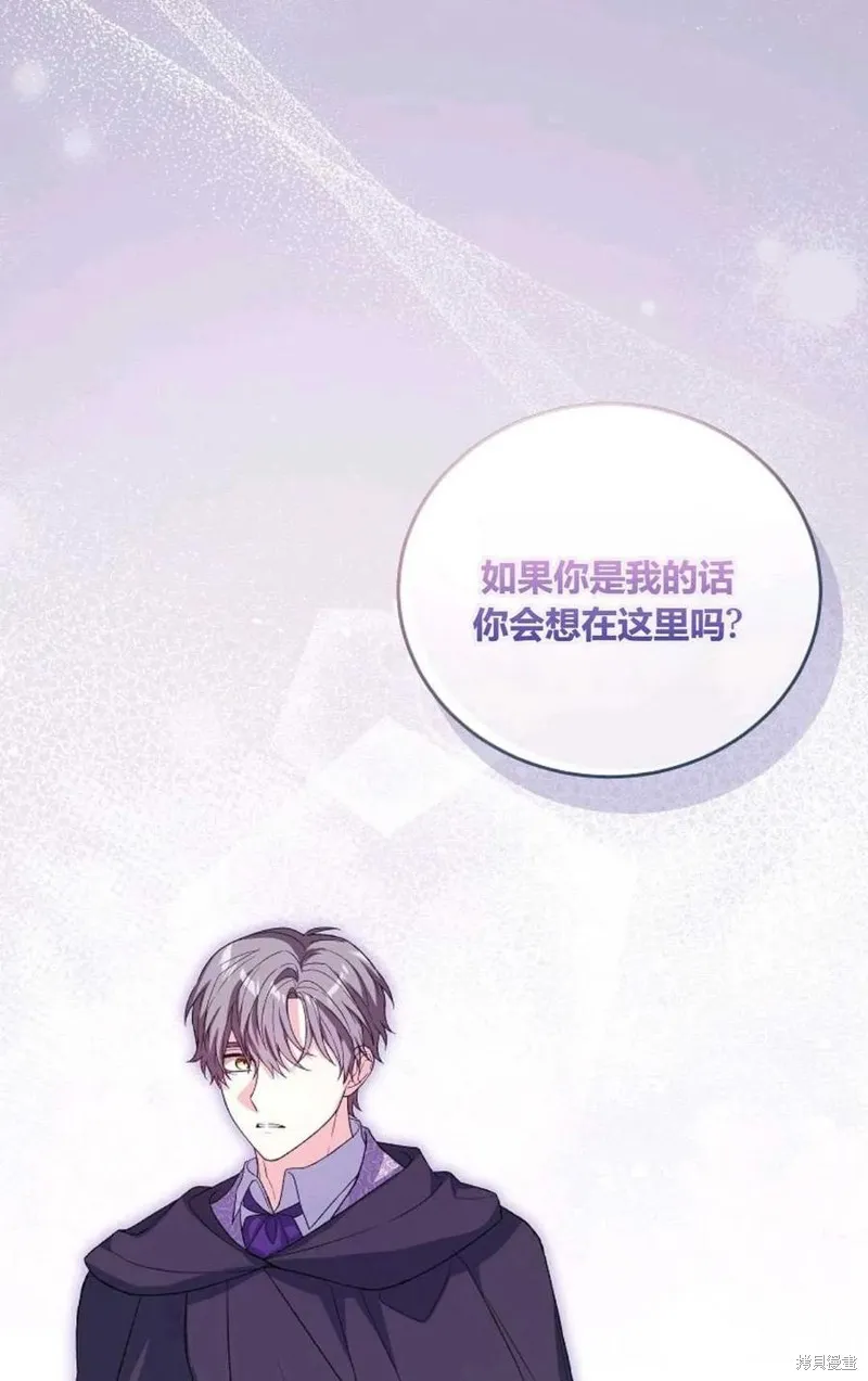第33话 第34页