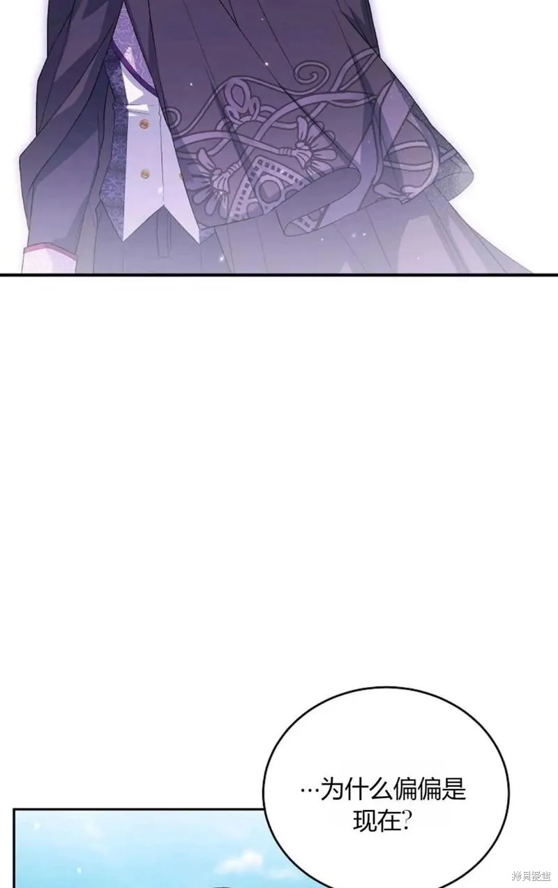 第33话 第35页