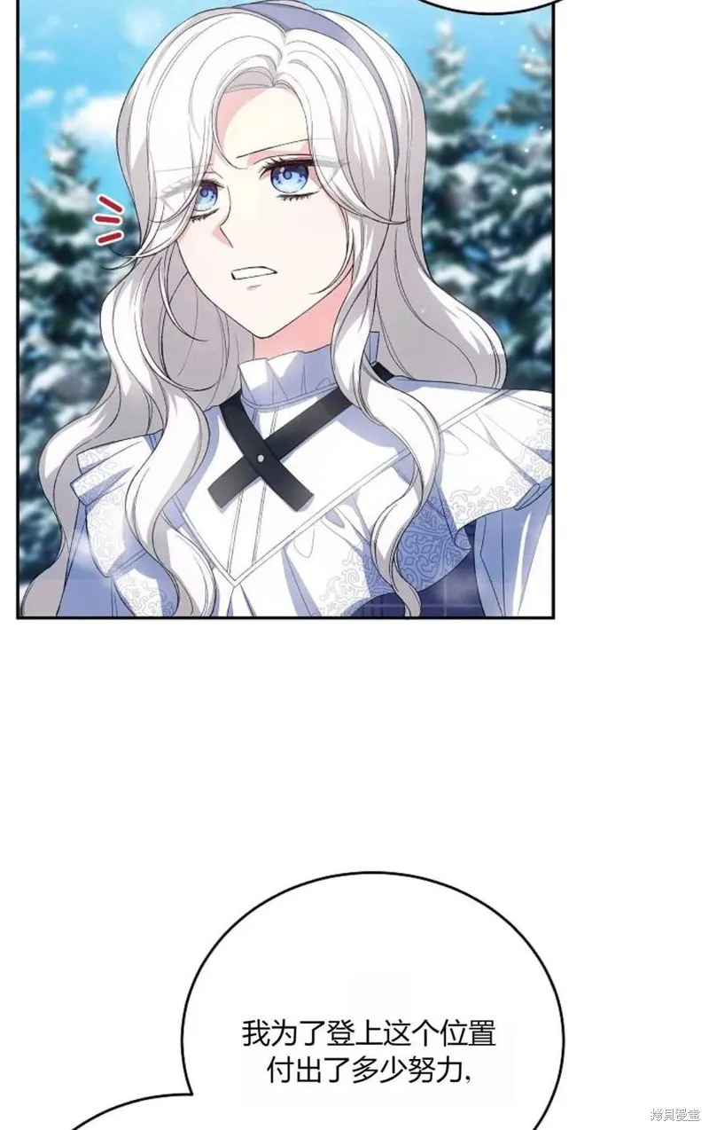 第33话 第36页