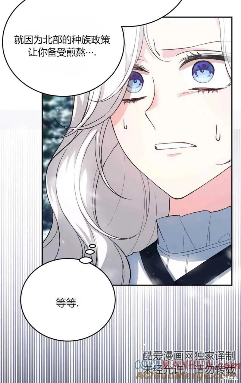 第33话 第37页