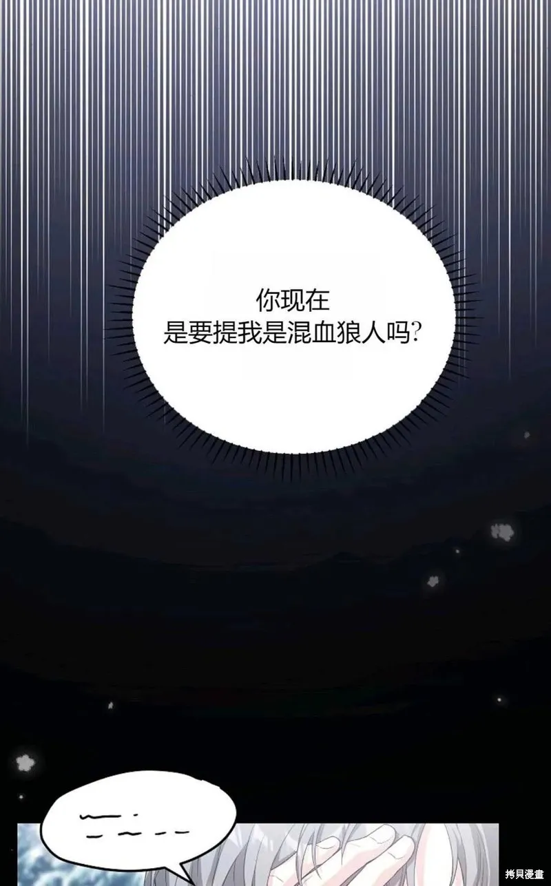 第33话 第38页
