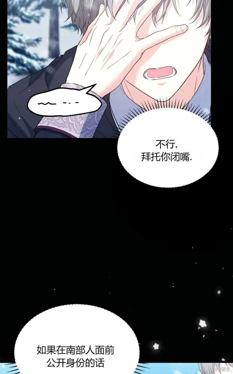 第33话 第39页