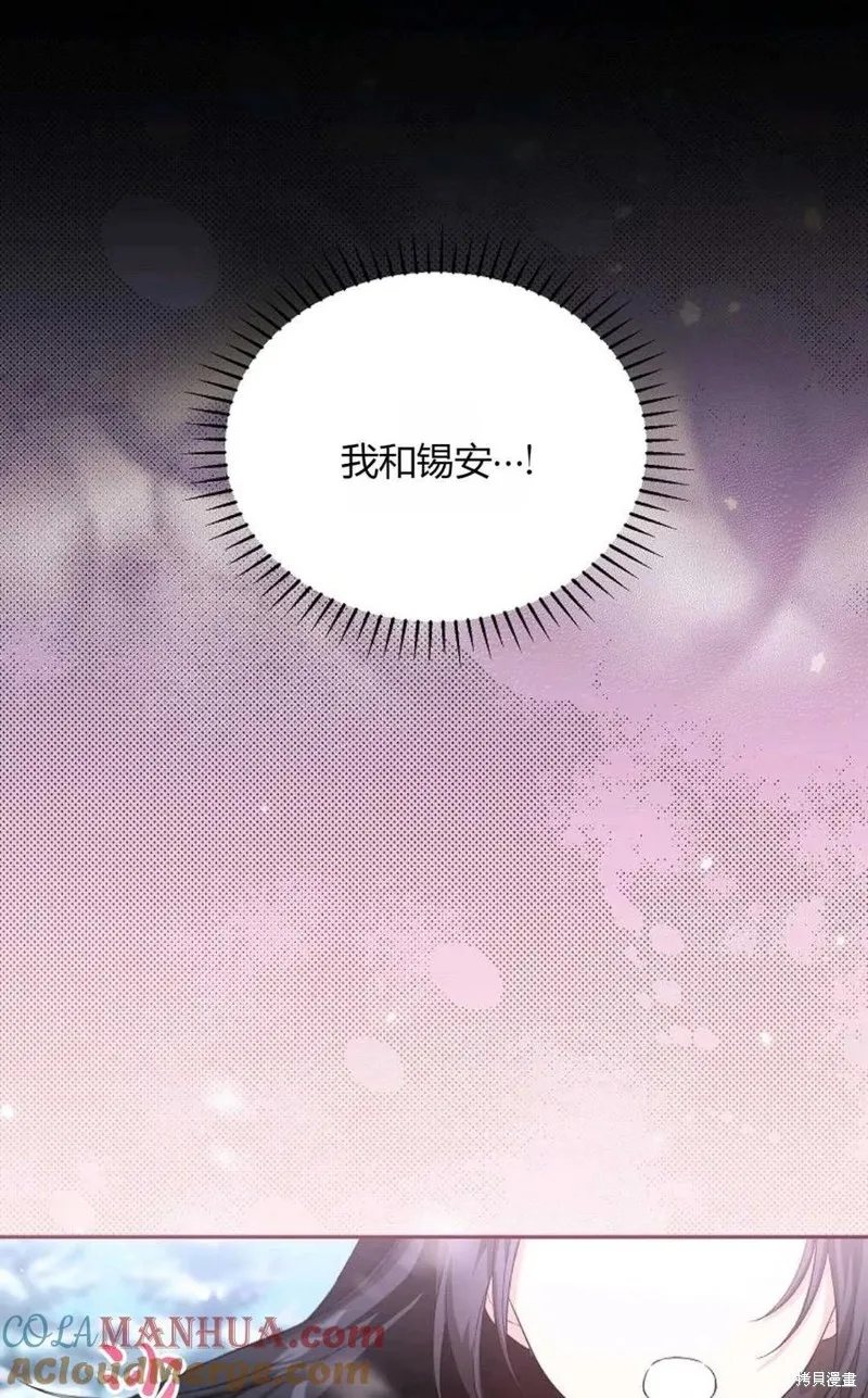 第33话 第41页