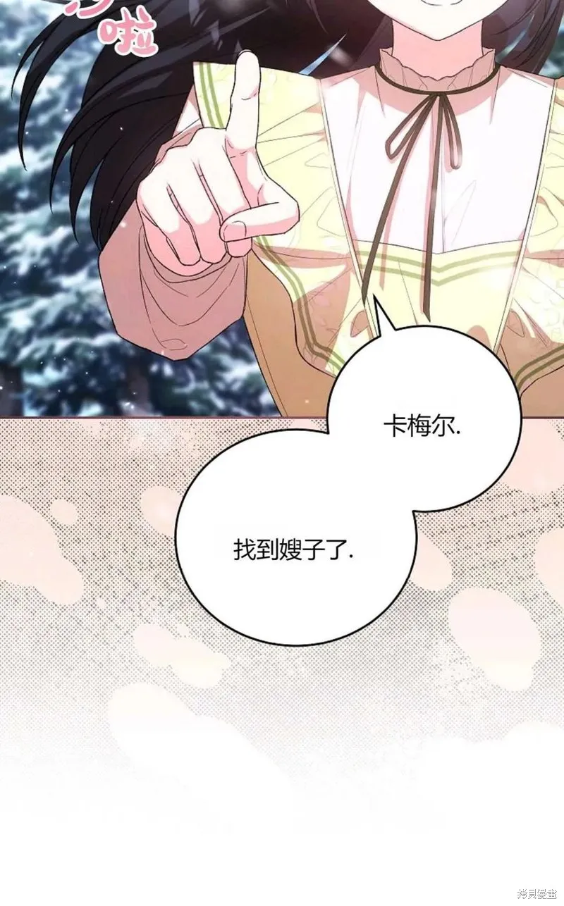 第33话 第42页