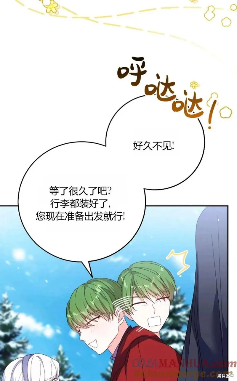 第33话 第45页