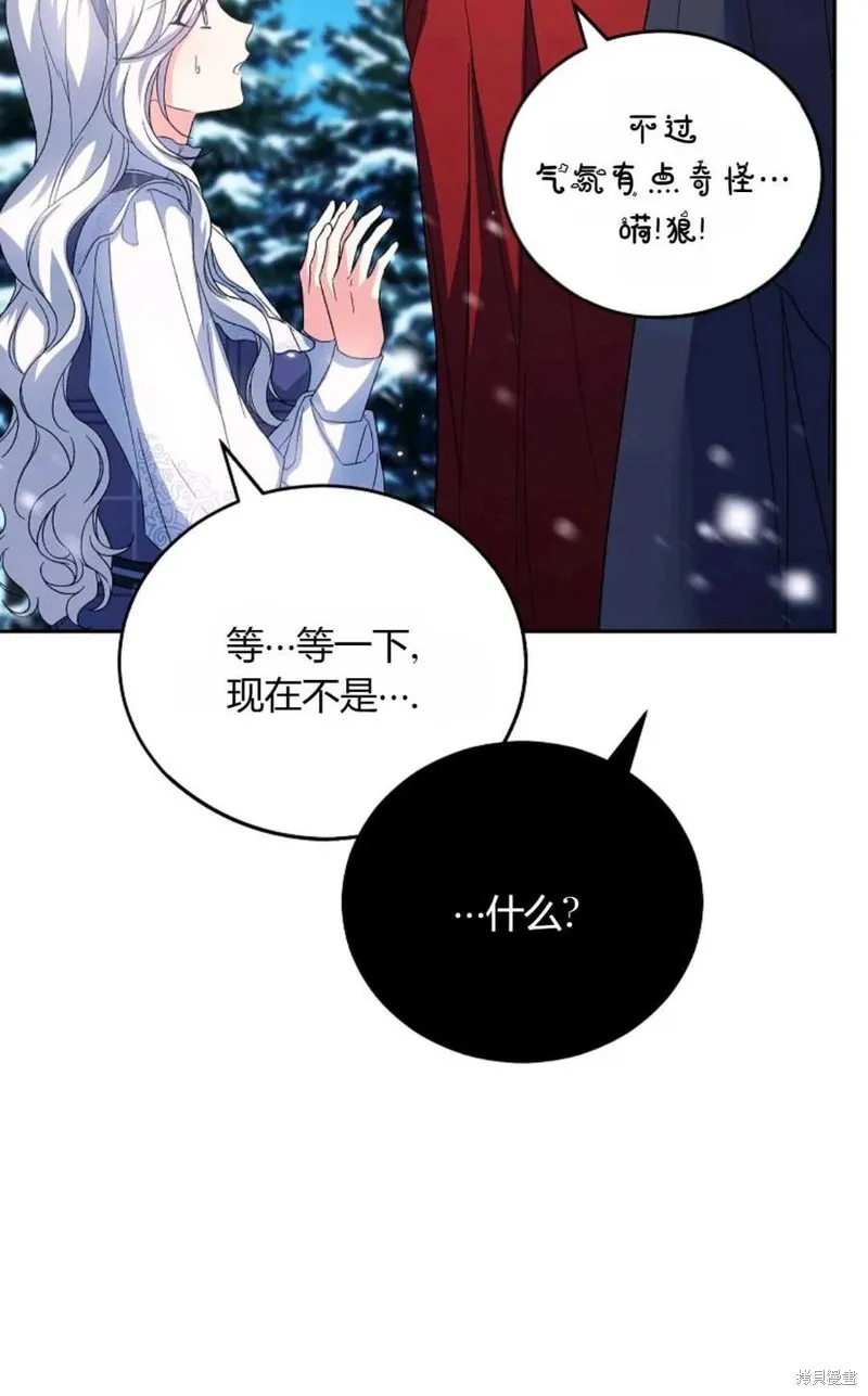 第33话 第46页