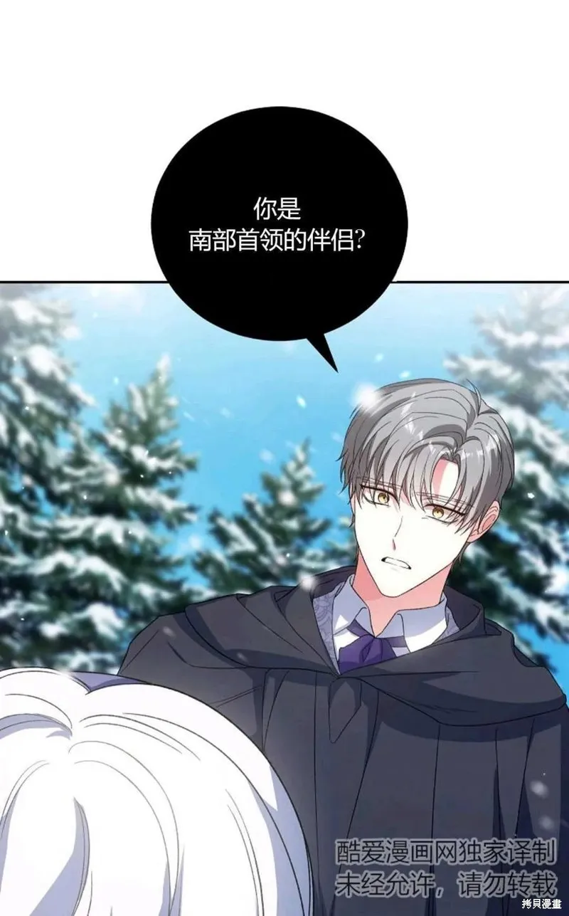 第33话 第47页