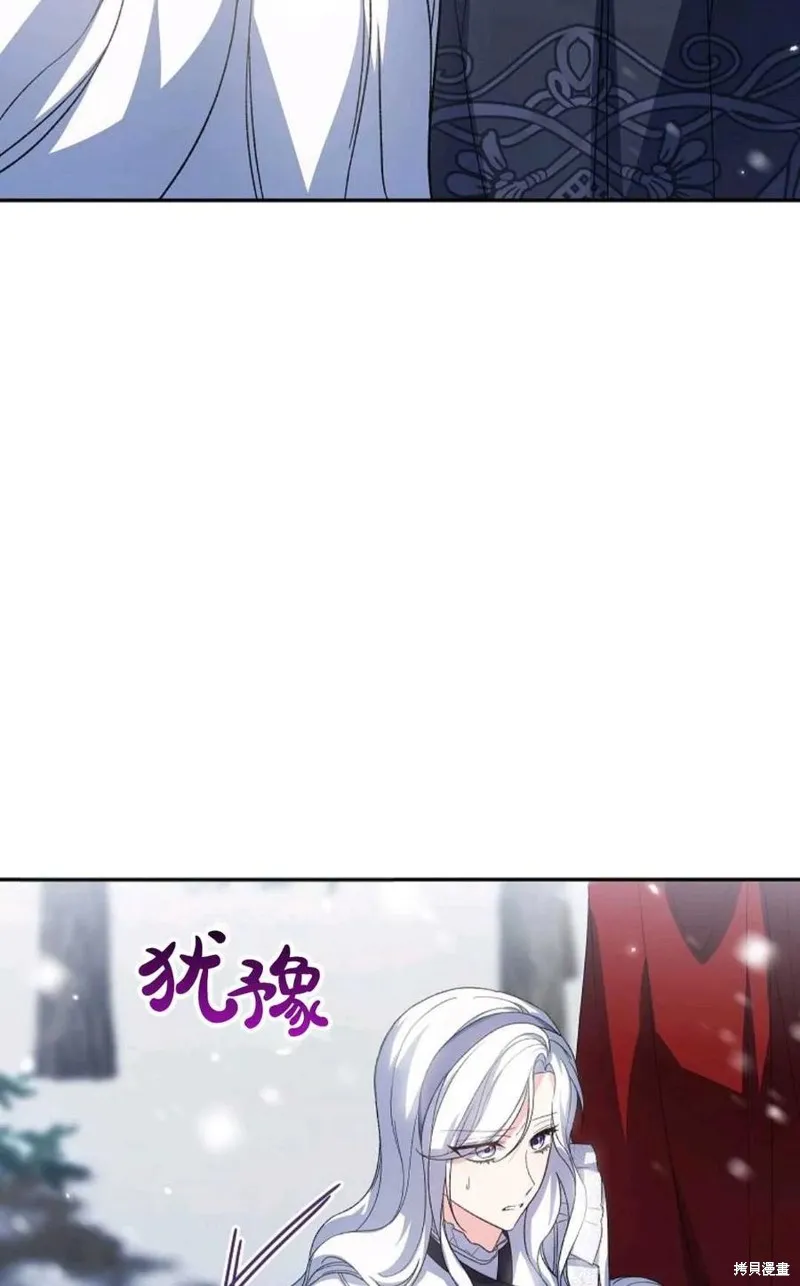 第33话 第48页