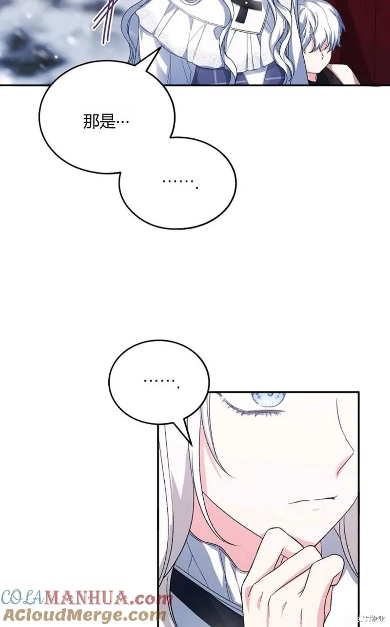 第33话 第49页