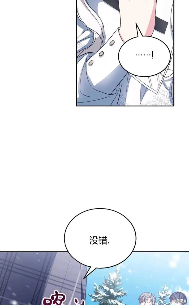 第33话 第50页