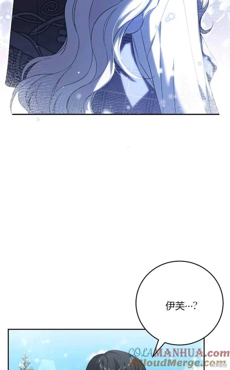 第33话 第53页