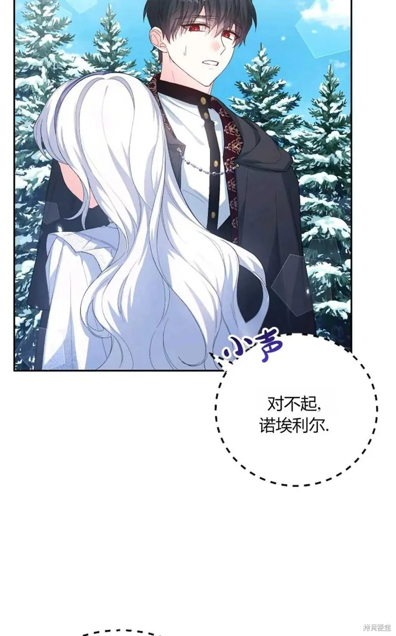 第33话 第54页