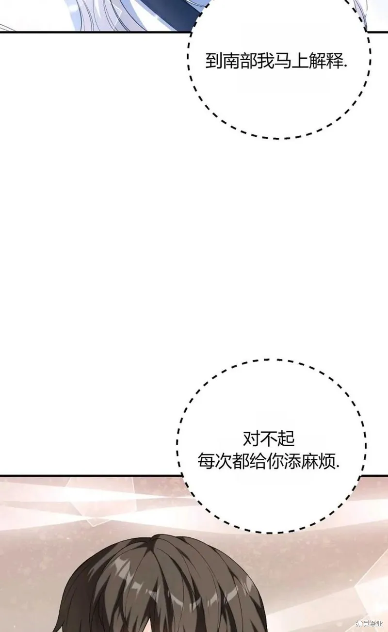 第33话 第56页