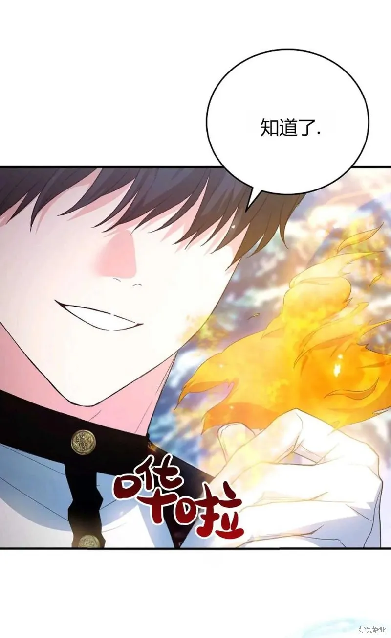 第33话 第58页