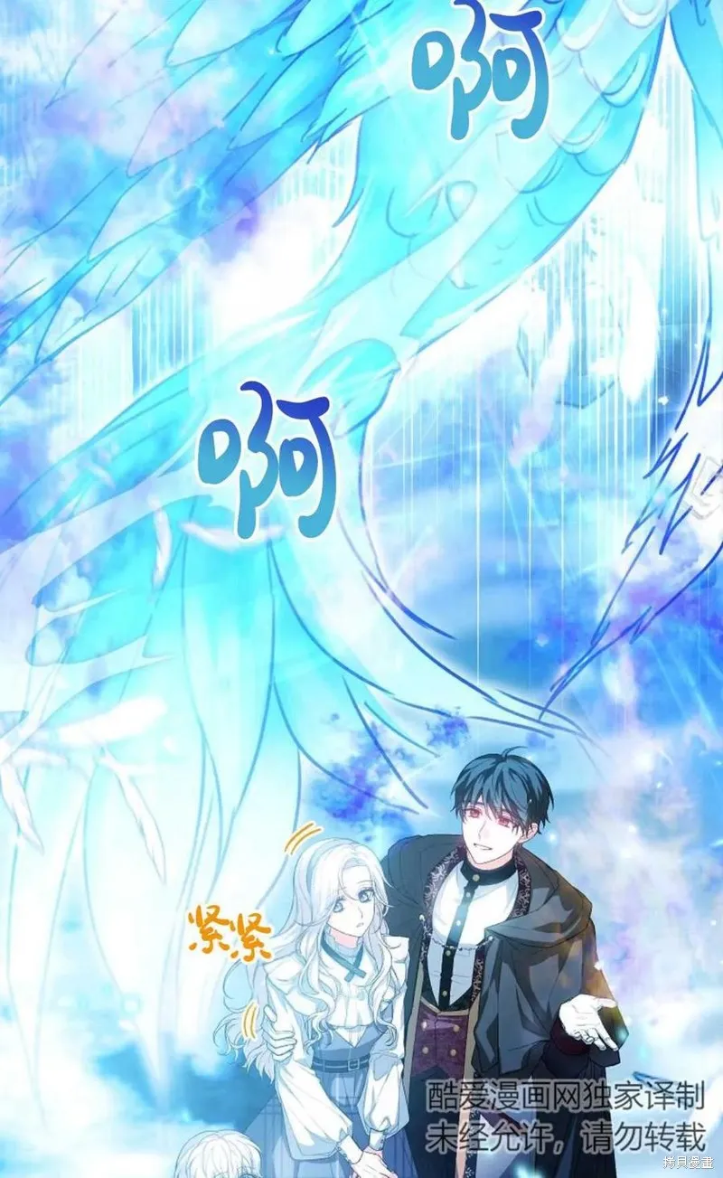 第33话 第60页