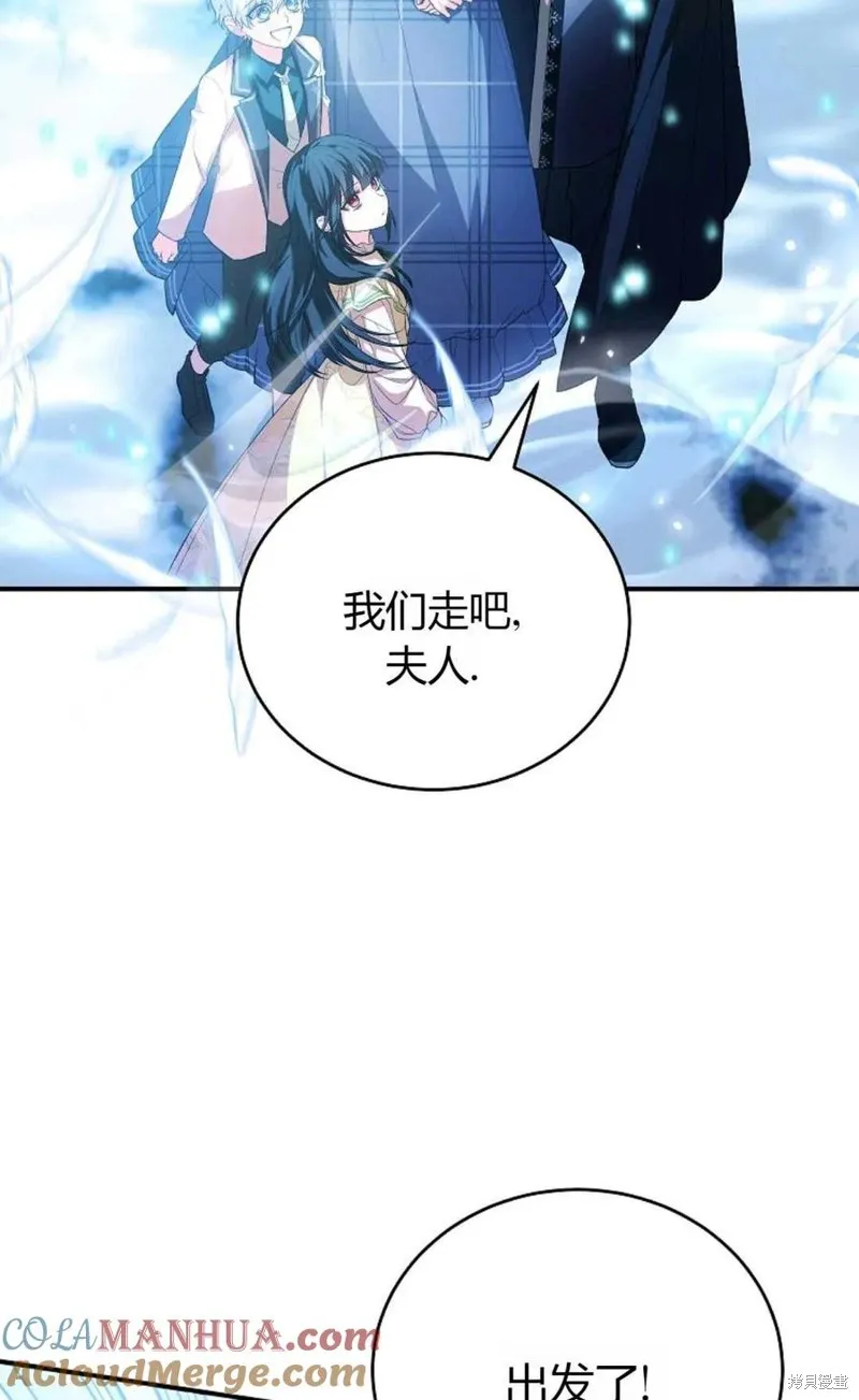 第33话 第61页