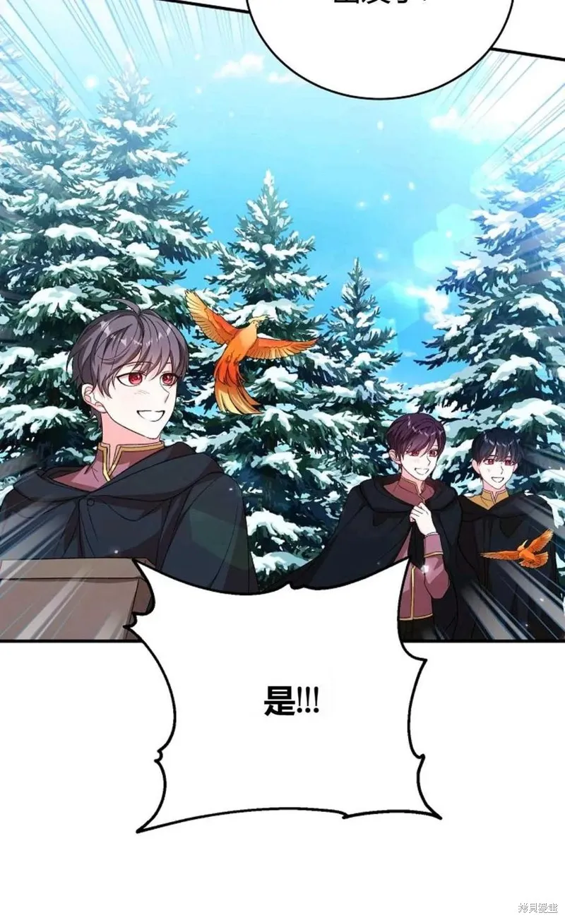 第33话 第62页