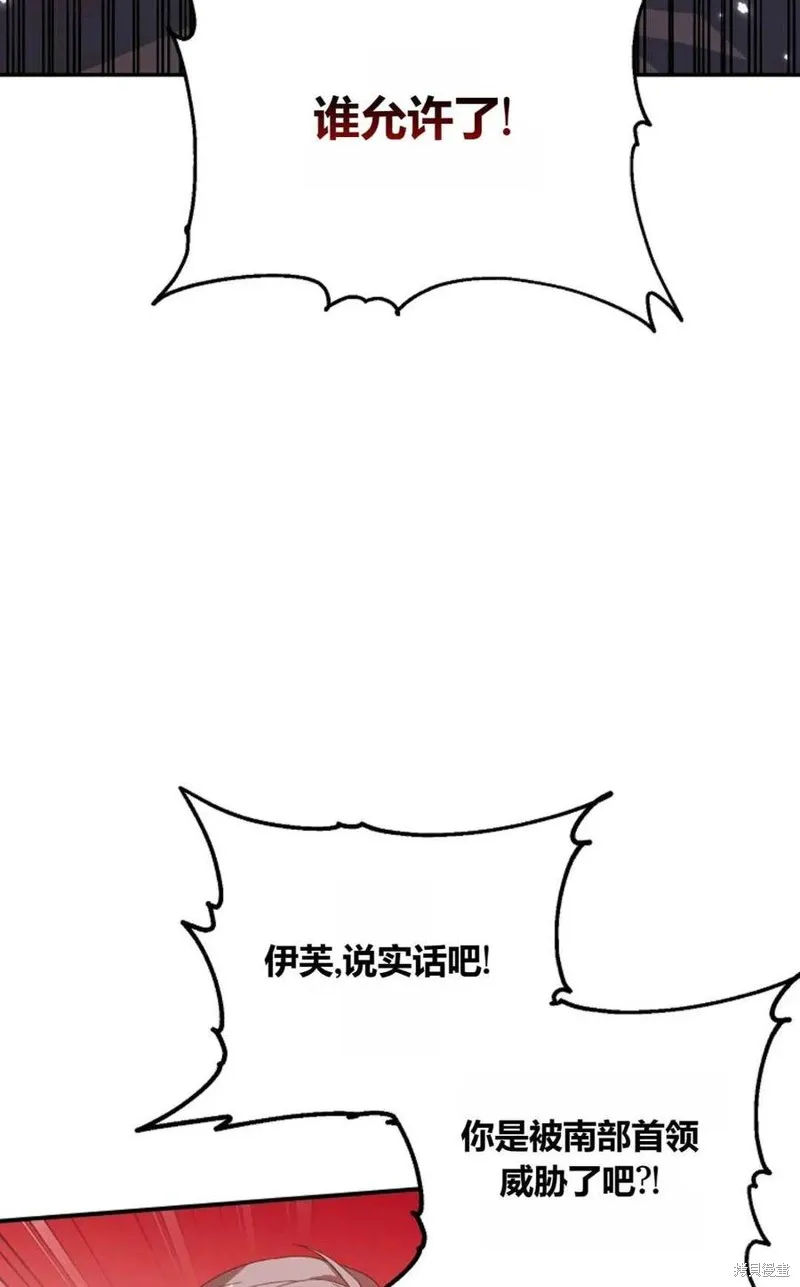第33话 第64页