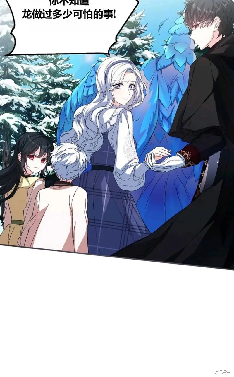 第33话 第66页