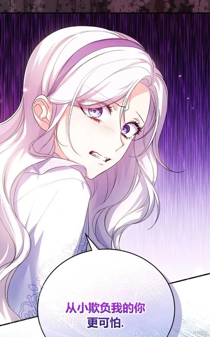 第33话 第68页