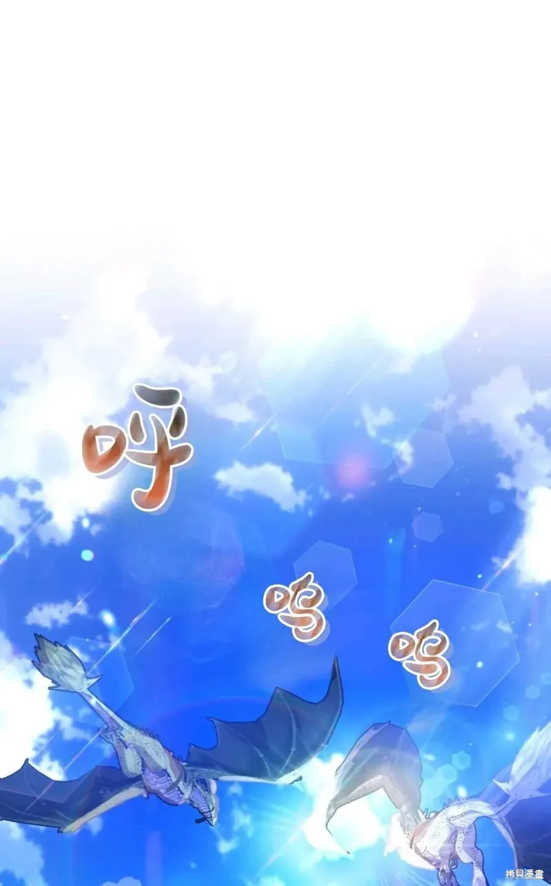 第33话 第71页