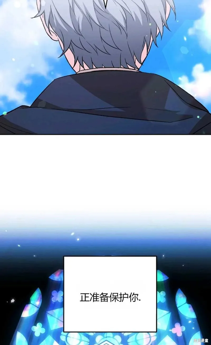 第33话 第74页