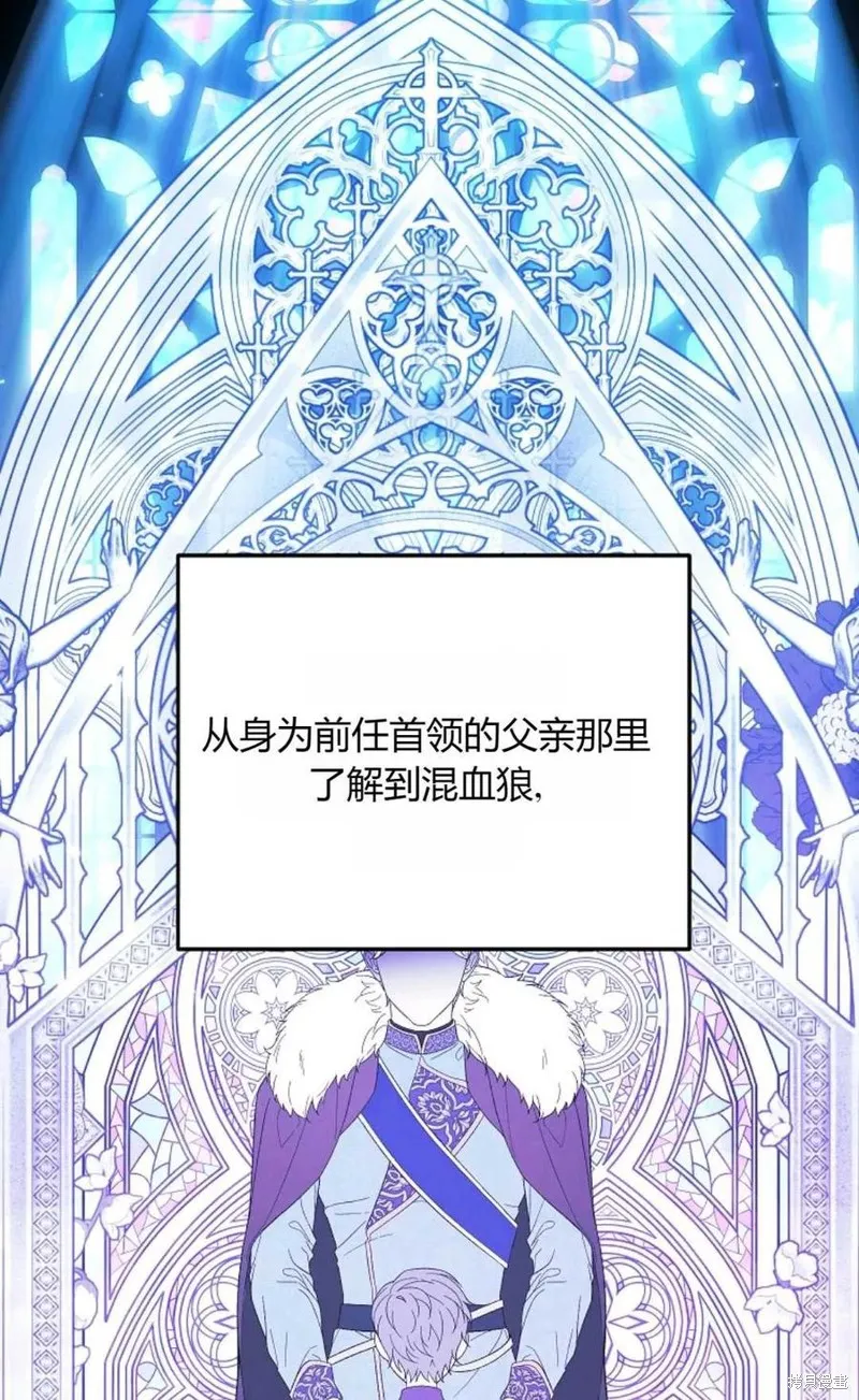 第33话 第75页