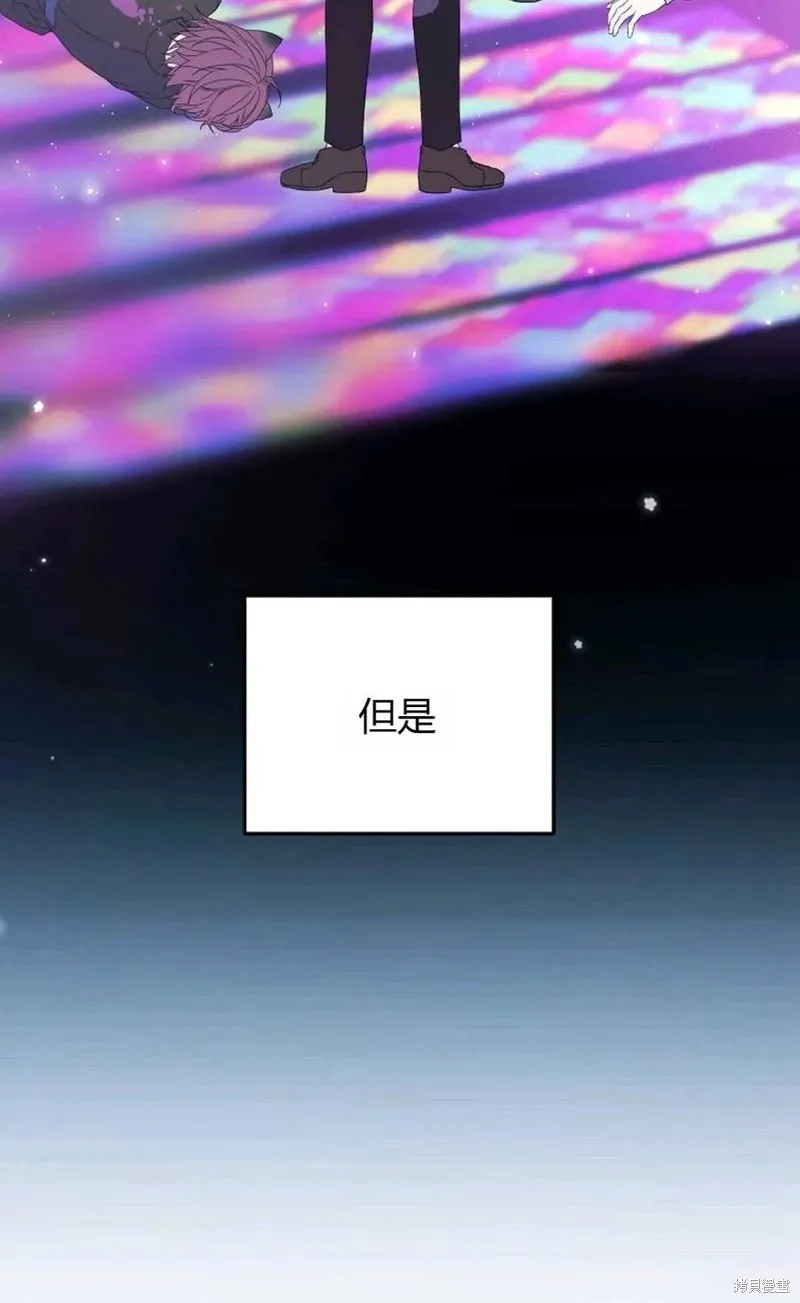 第33话 第78页