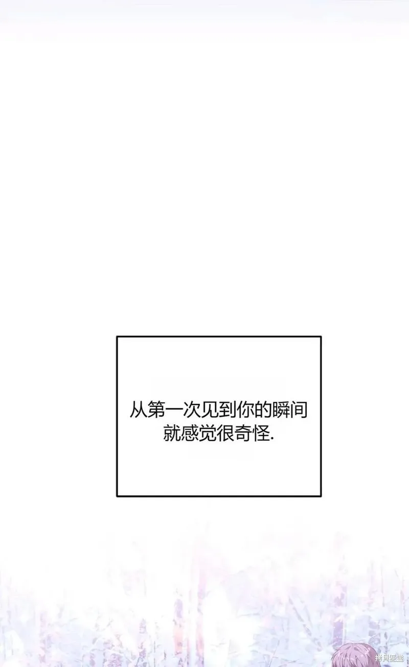 第33话 第79页