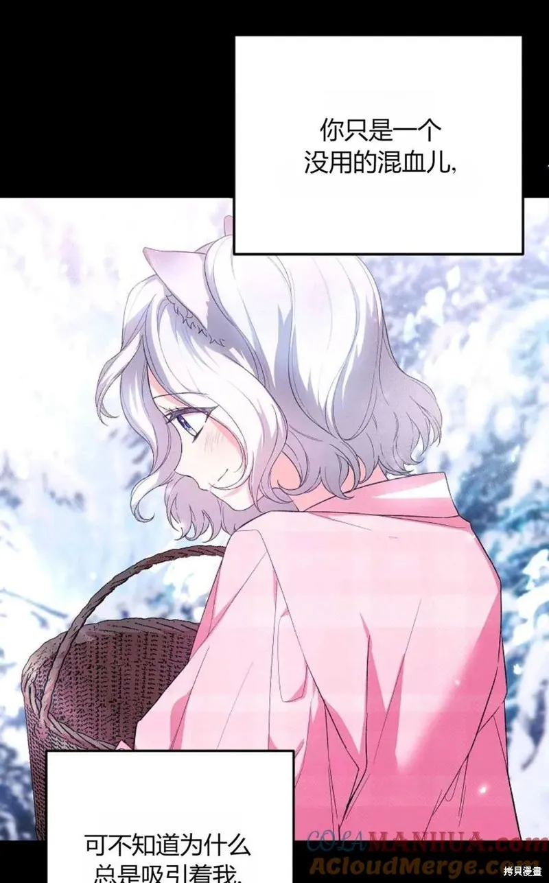 第33话 第81页