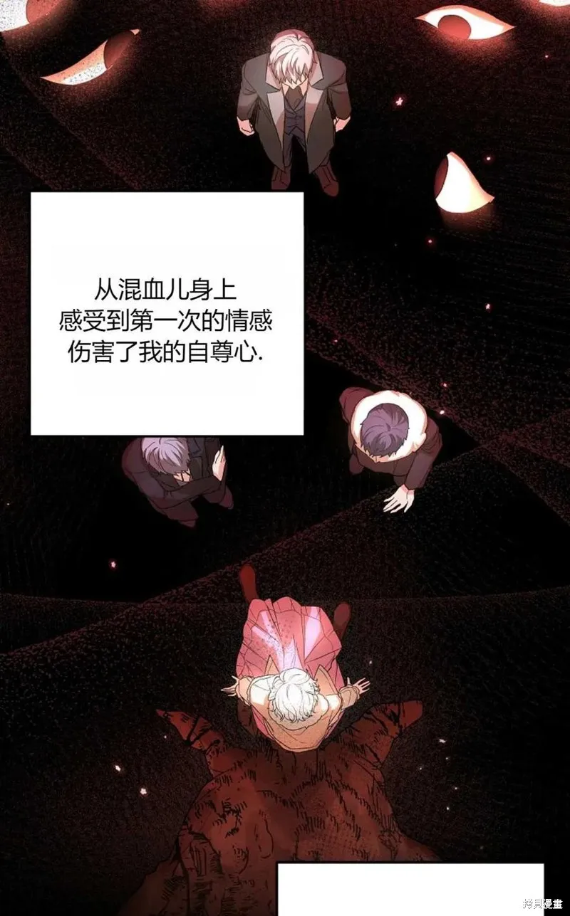 第33话 第83页