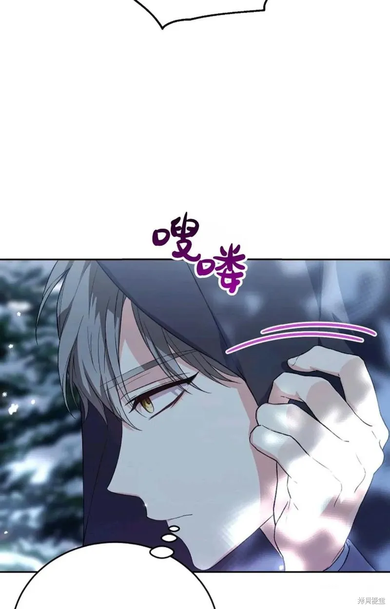 第33话 第95页
