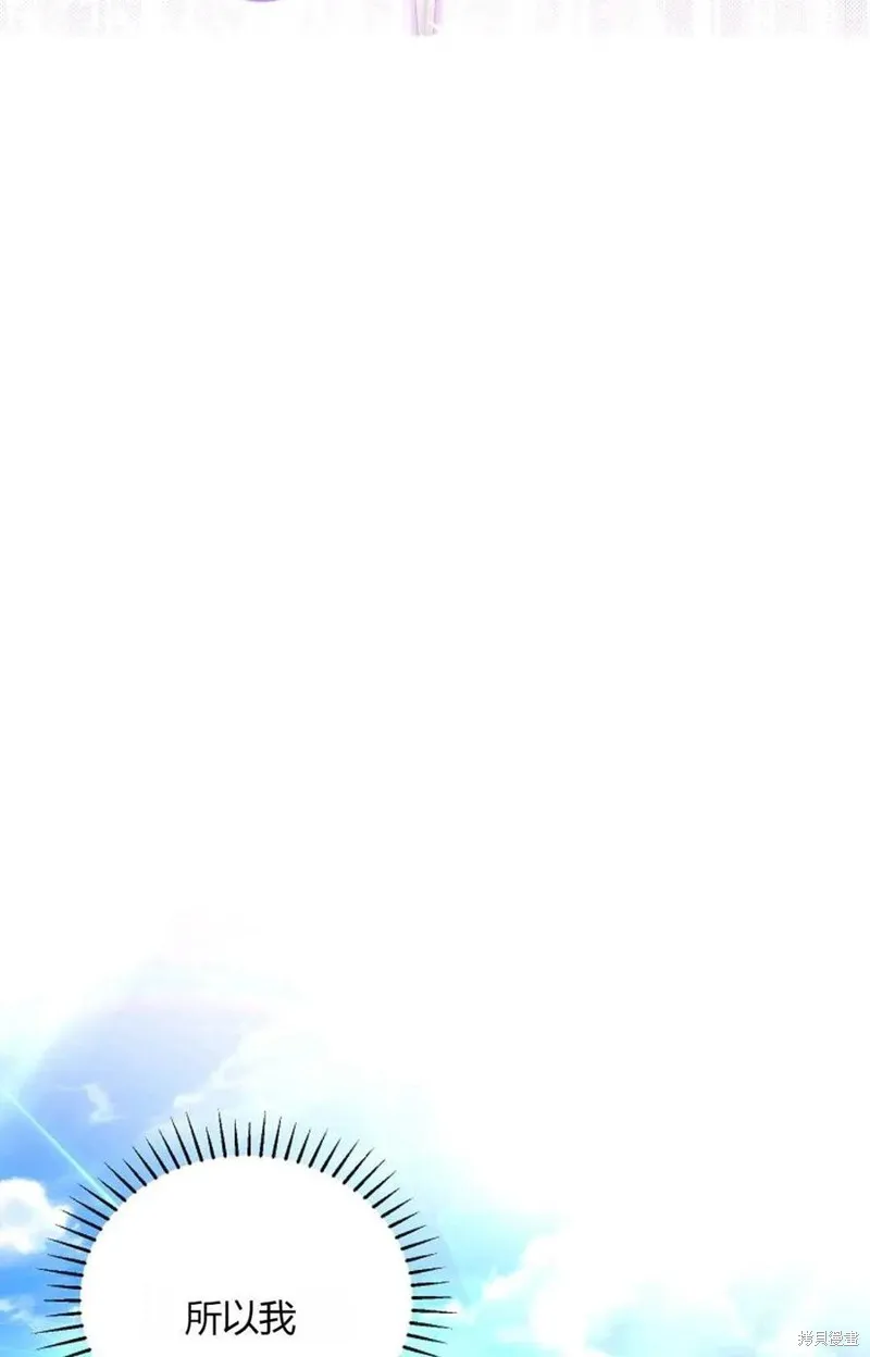 第33话 第98页