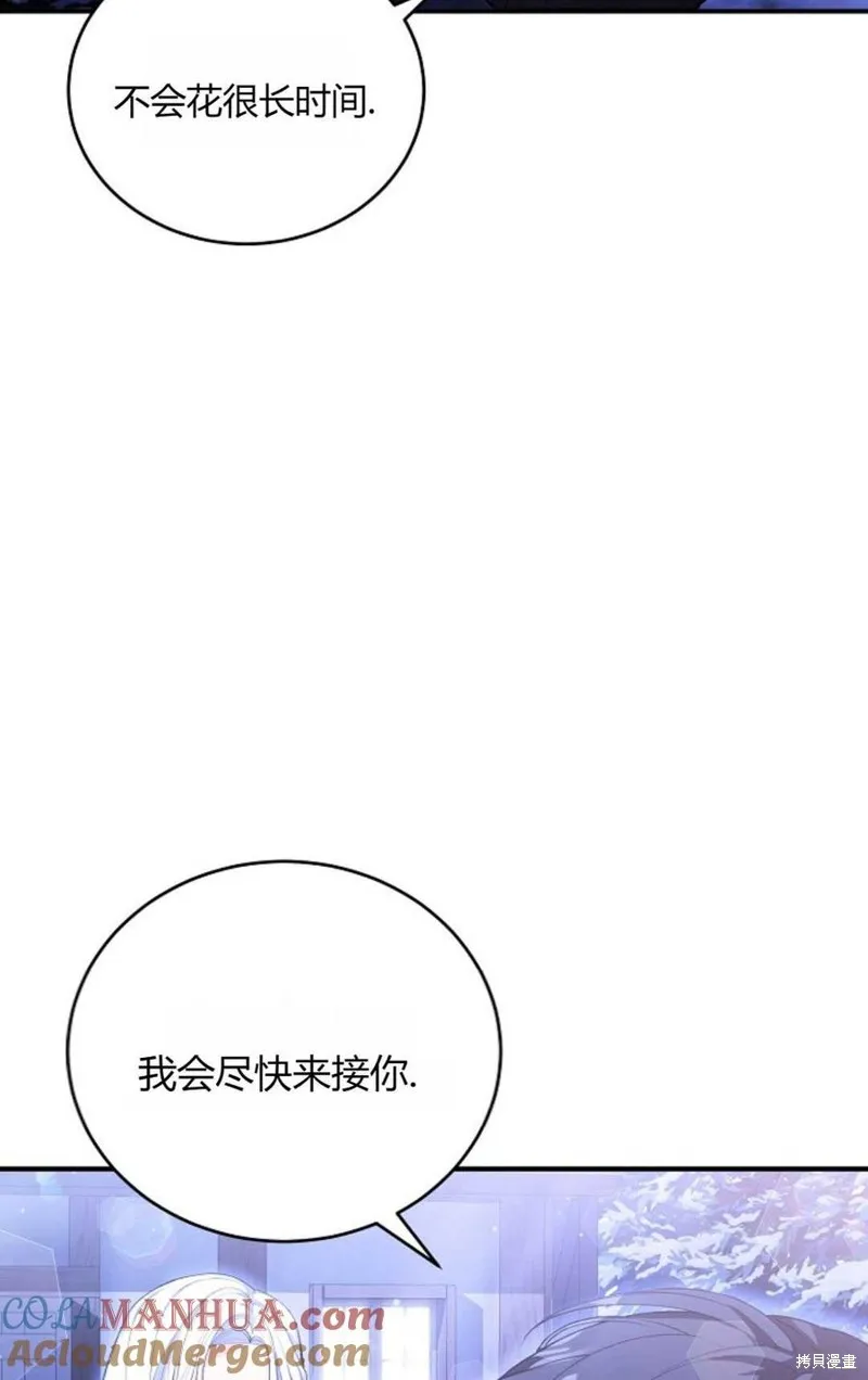 第32话 第4页