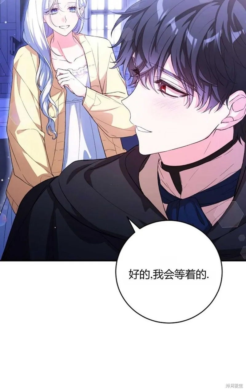 第32话 第5页