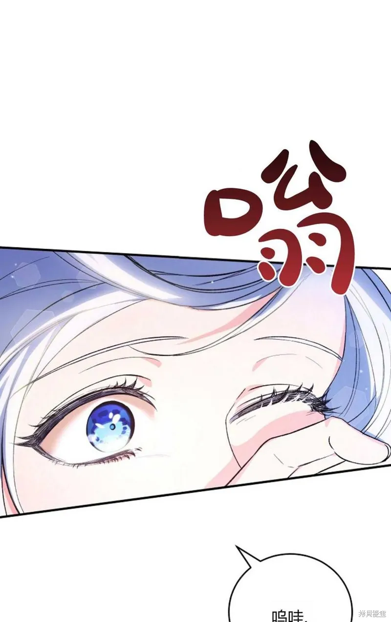 第32话 第6页