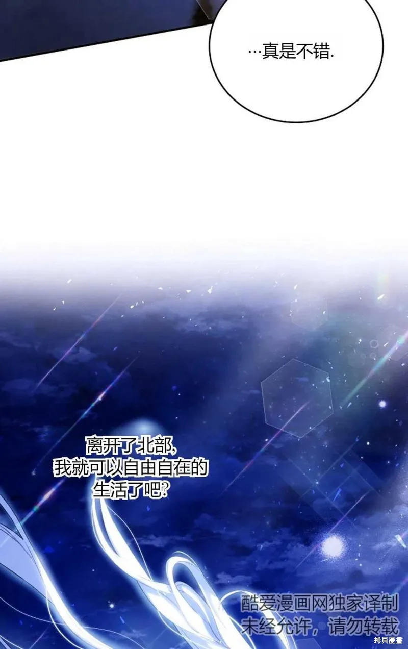 第32话 第11页