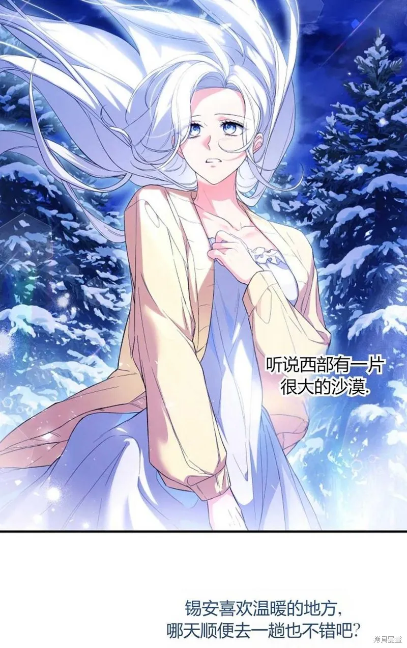 第32话 第12页