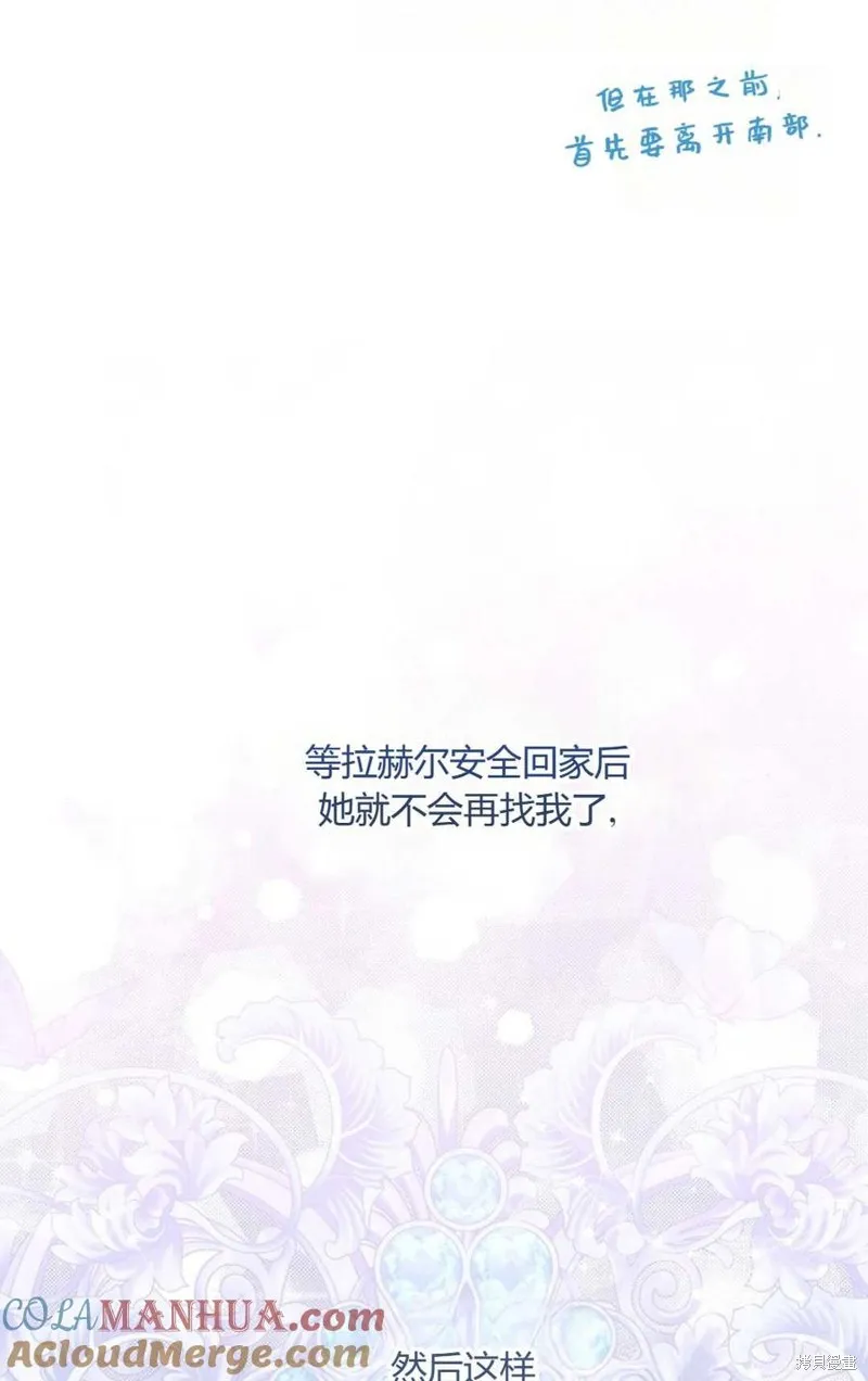 第32话 第13页