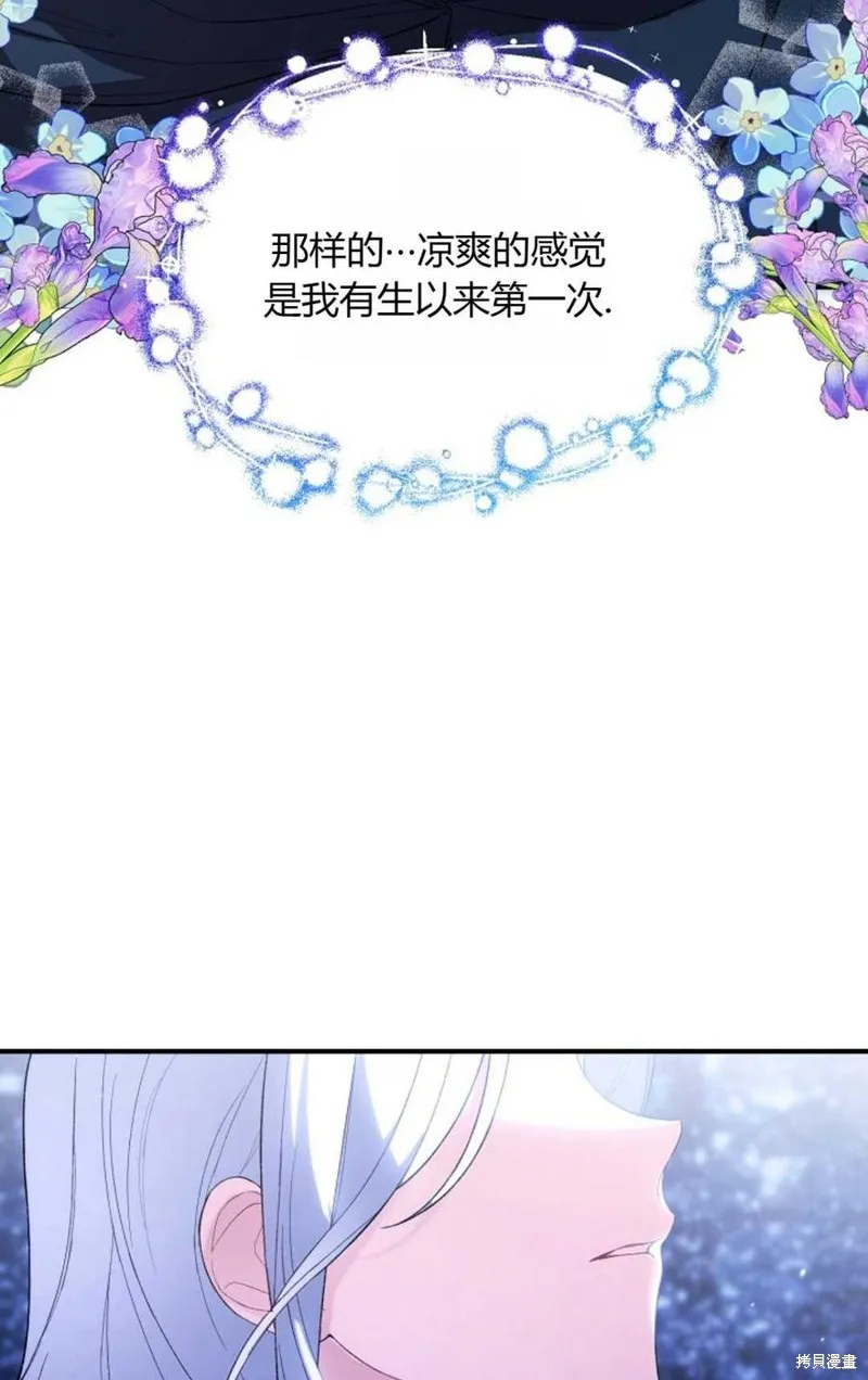 第32话 第15页