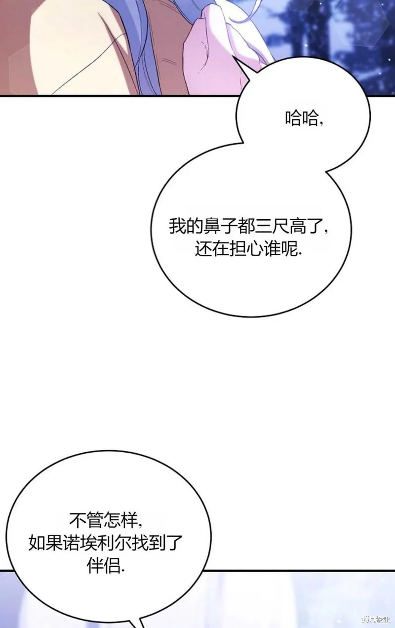 第32话 第17页