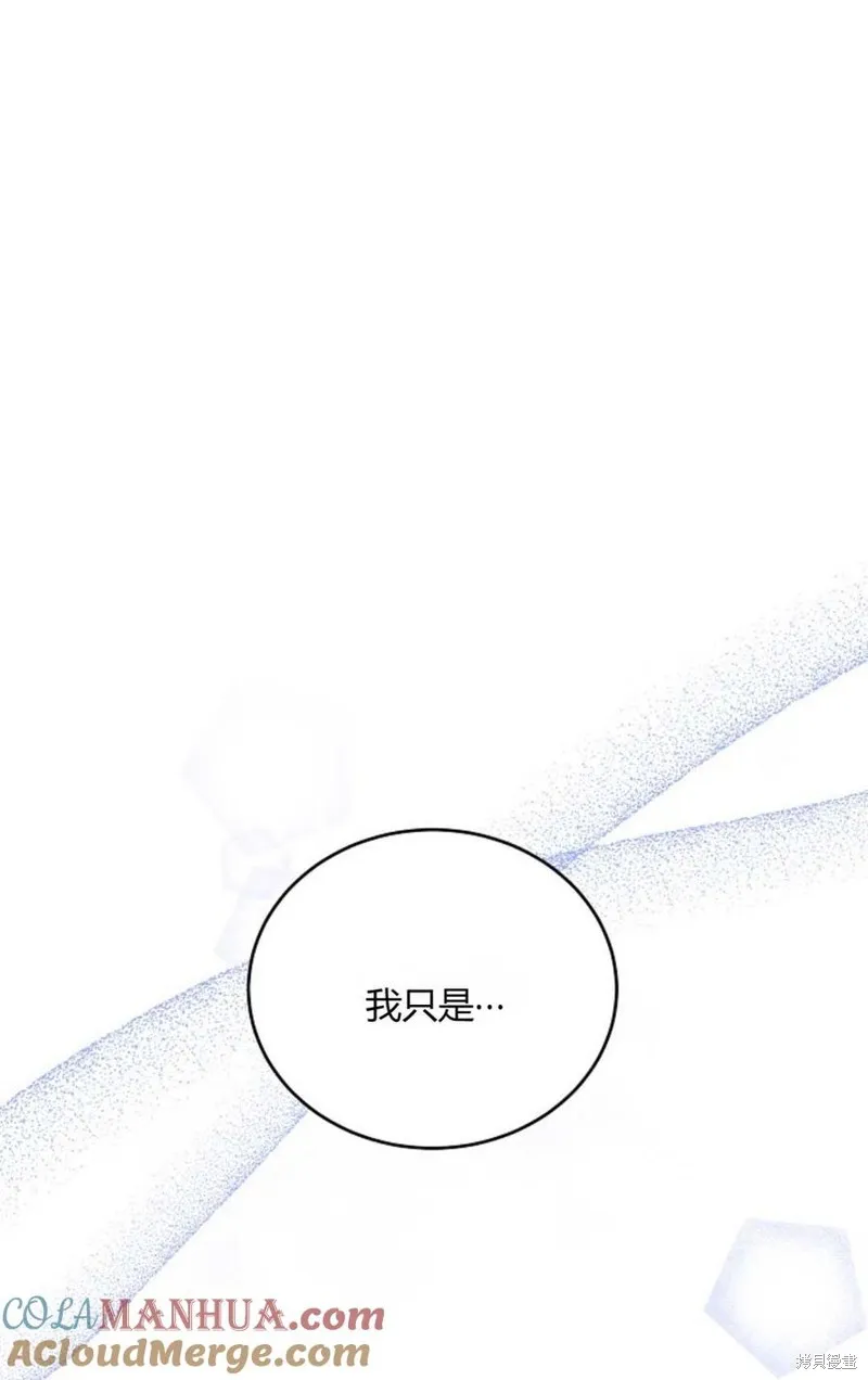 第32话 第19页
