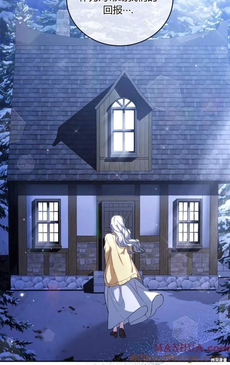 第32话 第22页