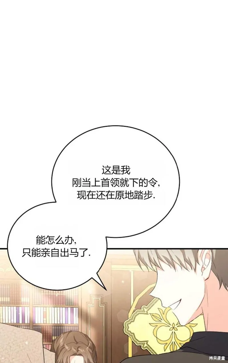 第32话 第26页